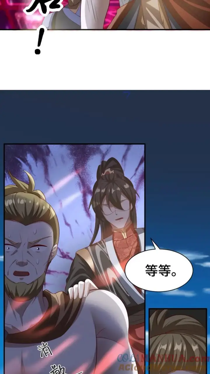 漫画《完了啊！女帝的软饭丈夫居然无敌》第335话 故意耍帅第21张图