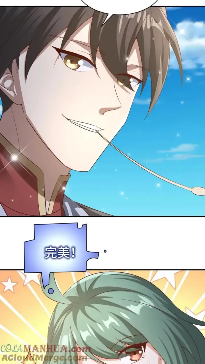 漫画《完了啊！女帝的软饭丈夫居然无敌》第335话 故意耍帅第29张图
