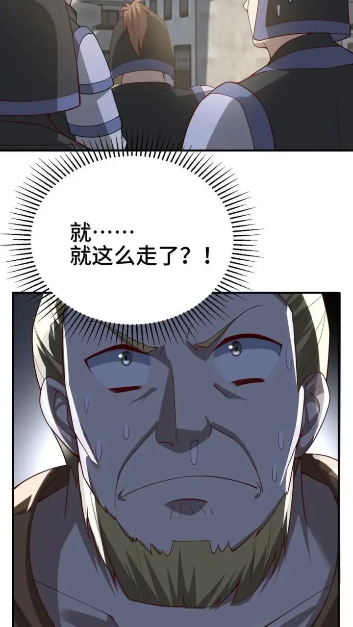 漫画《完了啊！女帝的软饭丈夫居然无敌》第336话 惜命第26张图