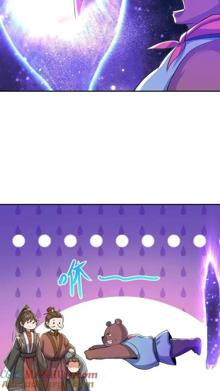 《完了啊！女帝的软饭丈夫居然无敌》第337话 一刀无穷极图7