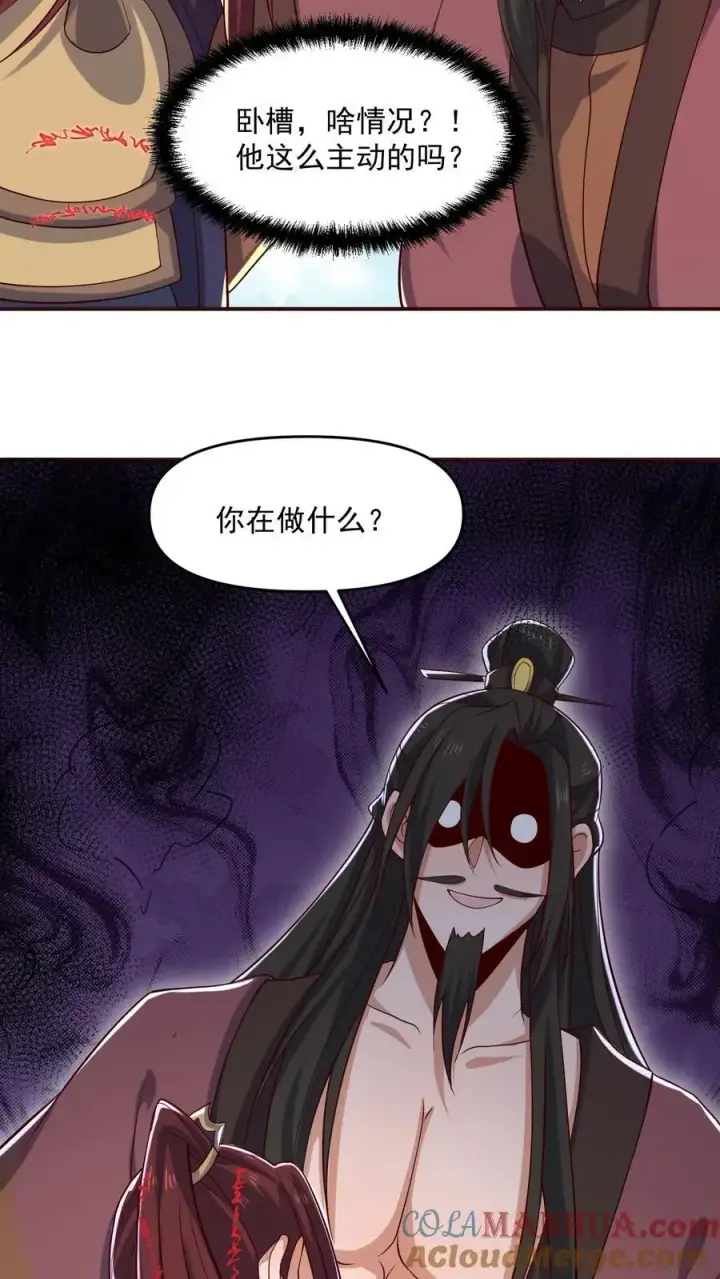 漫画《完了啊！女帝的软饭丈夫居然无敌》第338话 直接KO第19张图