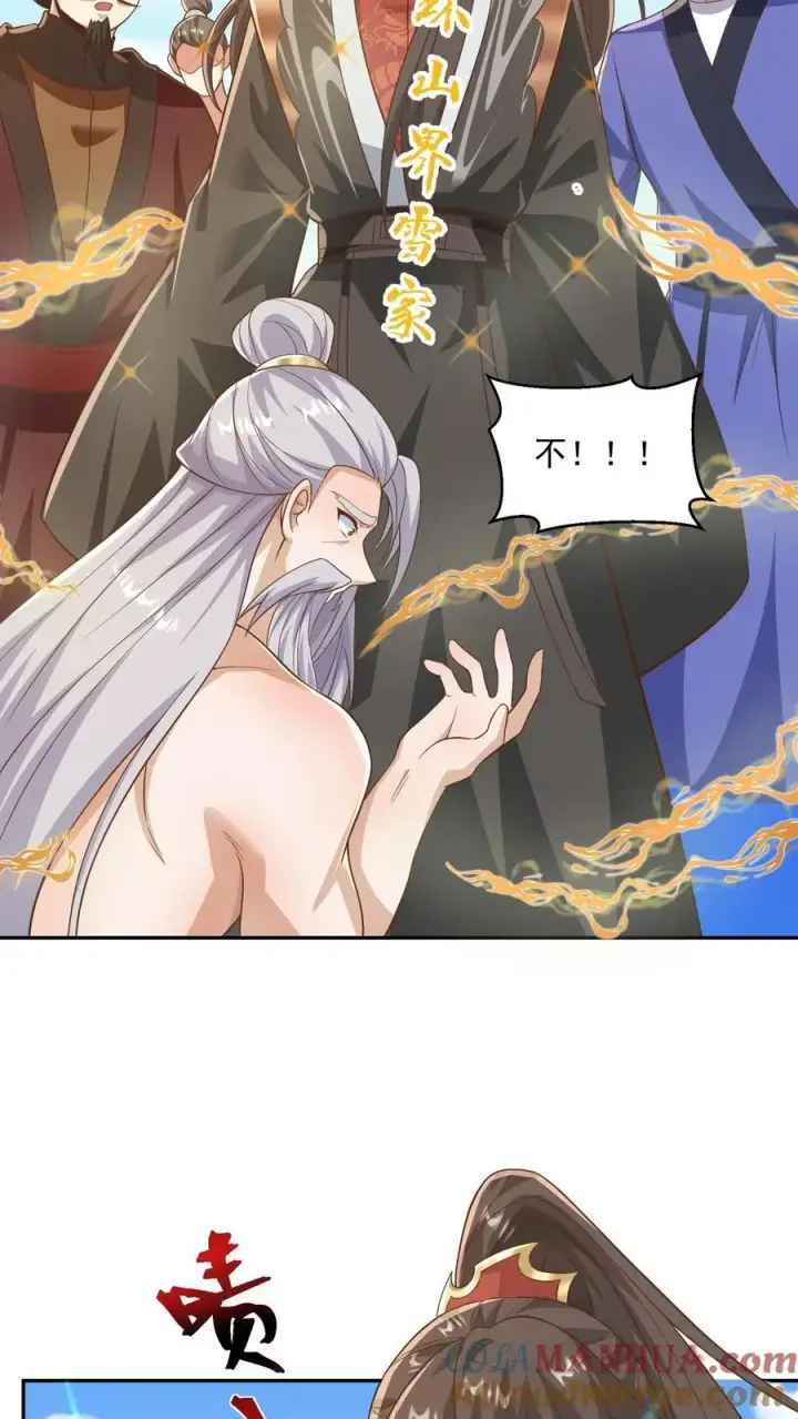 漫画《完了啊！女帝的软饭丈夫居然无敌》第340话 阴暗扭曲爬行第9张图