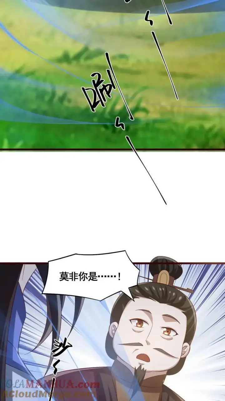 《完了啊！女帝的软饭丈夫居然无敌》第342话 比虚空飞舟还快的男人图13