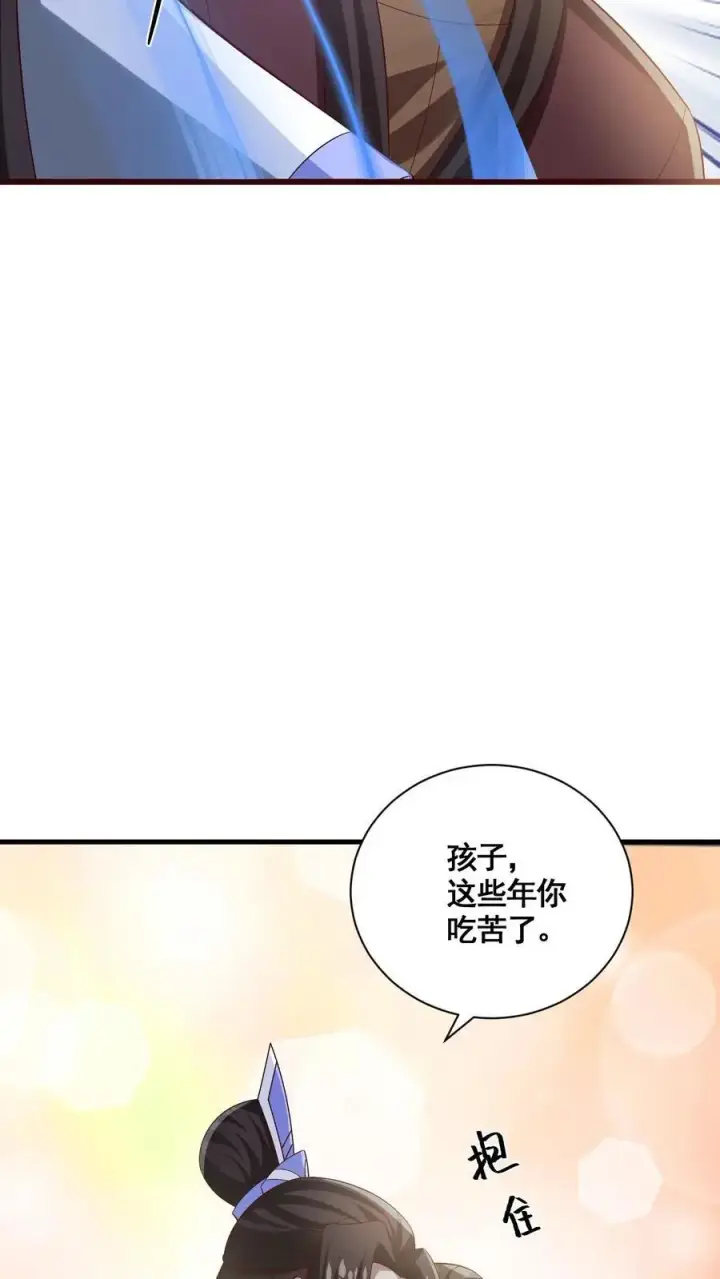 《完了啊！女帝的软饭丈夫居然无敌》第342话 比虚空飞舟还快的男人图14