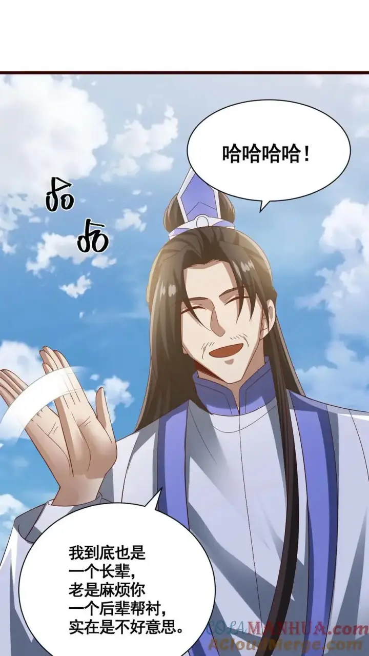 《完了啊！女帝的软饭丈夫居然无敌》第342话 比虚空飞舟还快的男人图17
