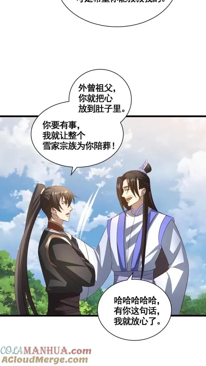 《完了啊！女帝的软饭丈夫居然无敌》第342话 比虚空飞舟还快的男人图19