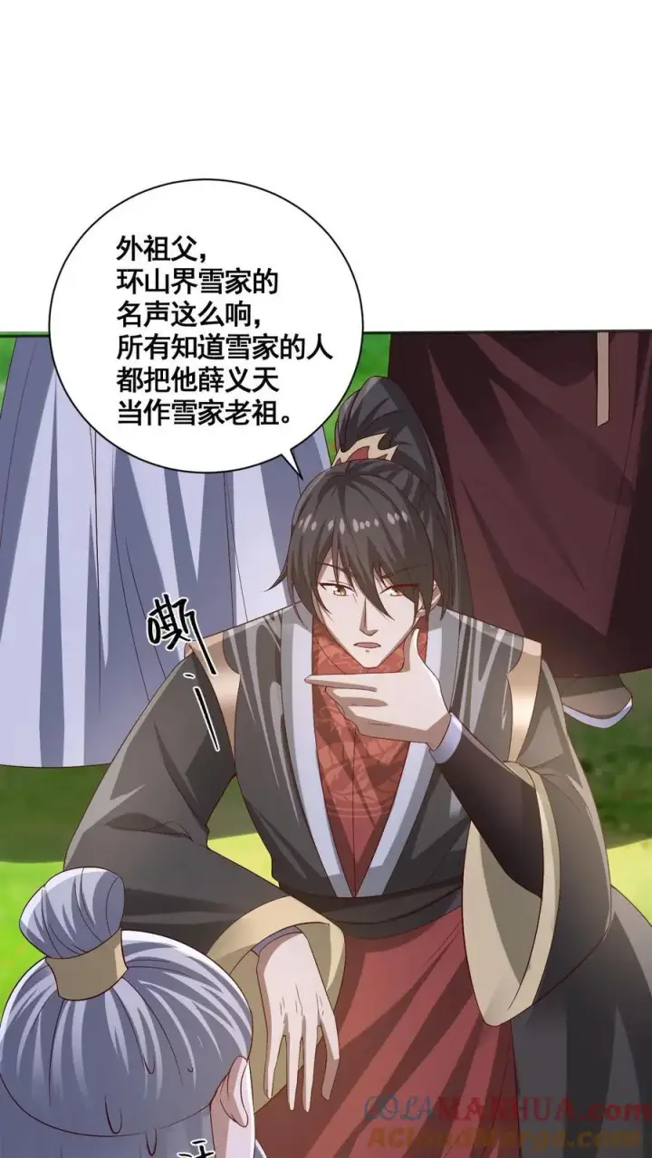 《完了啊！女帝的软饭丈夫居然无敌》第342话 比虚空飞舟还快的男人图3