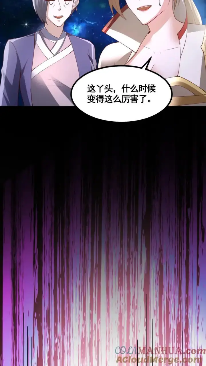 《完了啊！女帝的软饭丈夫居然无敌》第343话 打破三观图19