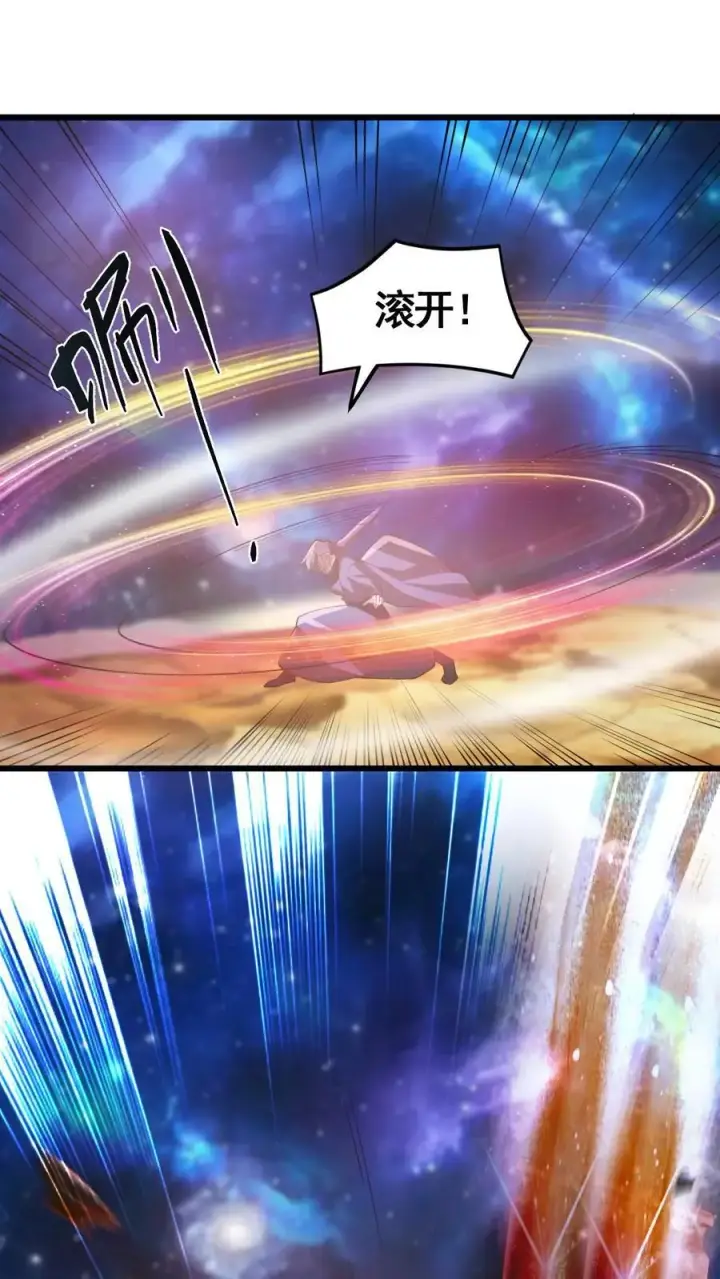 《完了啊！女帝的软饭丈夫居然无敌》第343话 打破三观图2