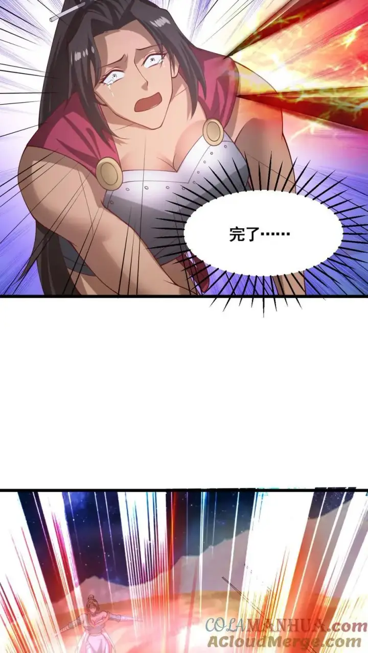 《完了啊！女帝的软饭丈夫居然无敌》第343话 打破三观图23