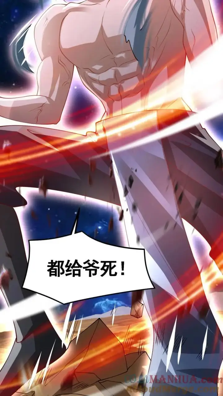 《完了啊！女帝的软饭丈夫居然无敌》第343话 打破三观图29