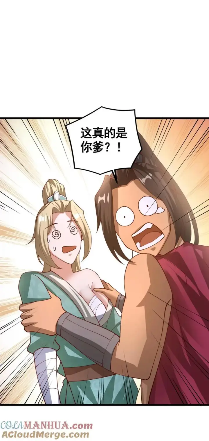 《完了啊！女帝的软饭丈夫居然无敌》第343话 打破三观图31