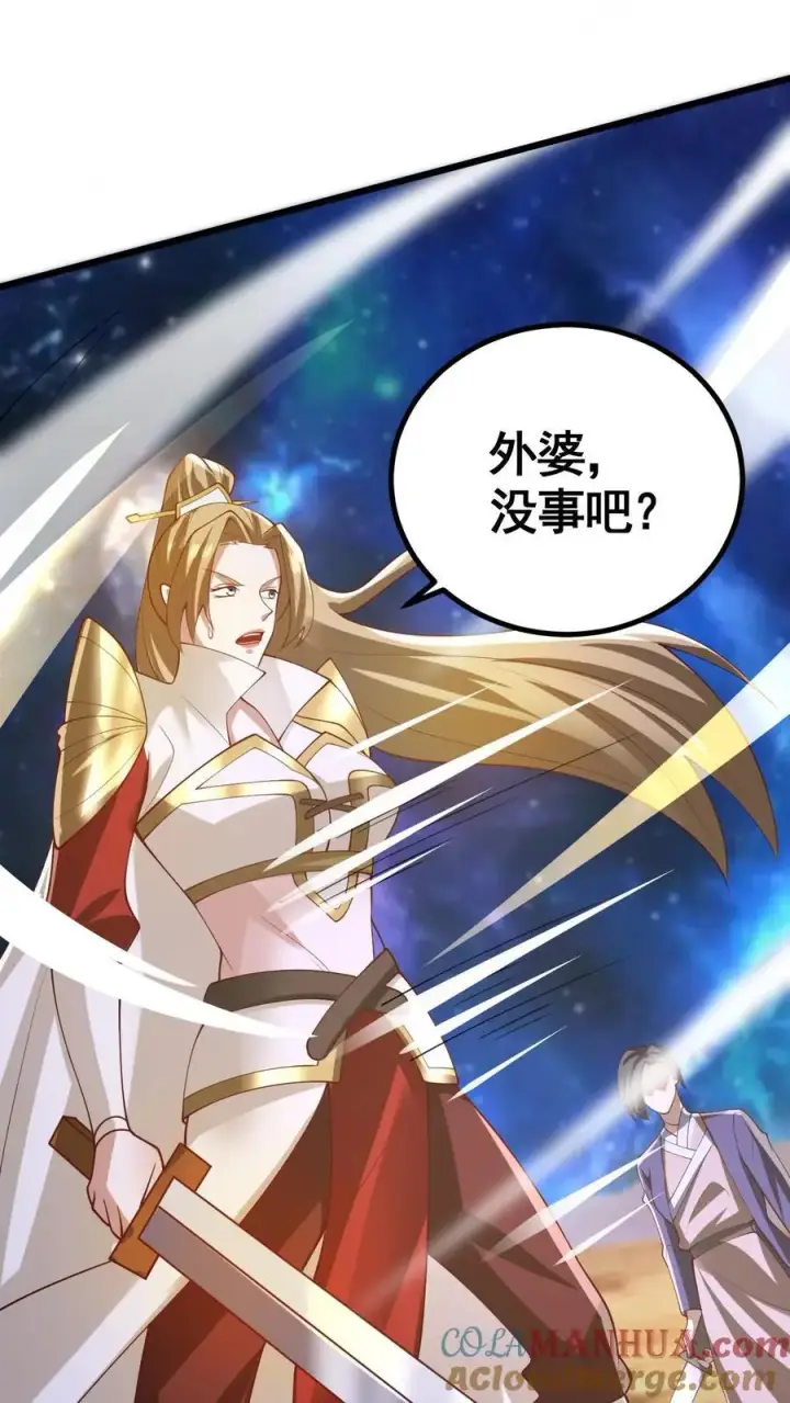 《完了啊！女帝的软饭丈夫居然无敌》第343话 打破三观图9