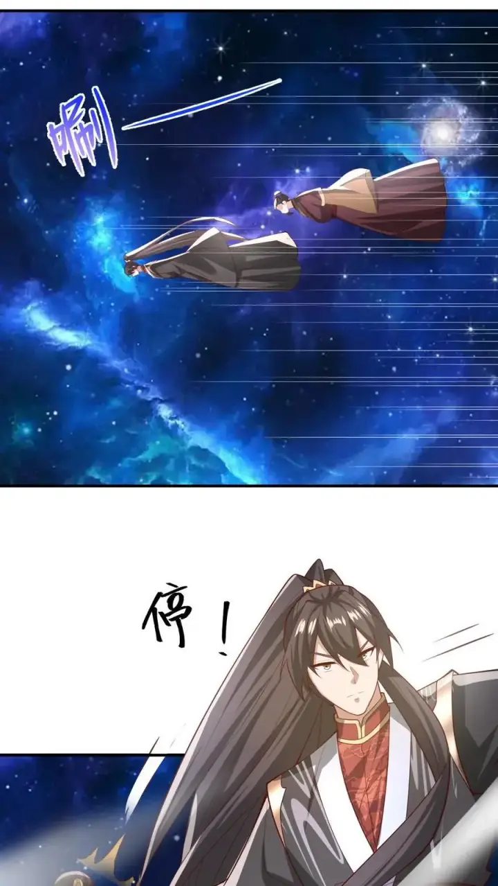 漫画《完了啊！女帝的软饭丈夫居然无敌》第344话 闪亮登场第12张图