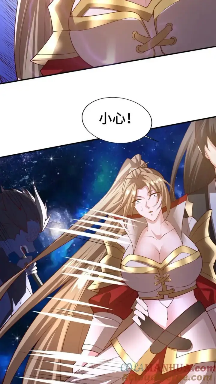 漫画《完了啊！女帝的软饭丈夫居然无敌》第344话 闪亮登场第23张图