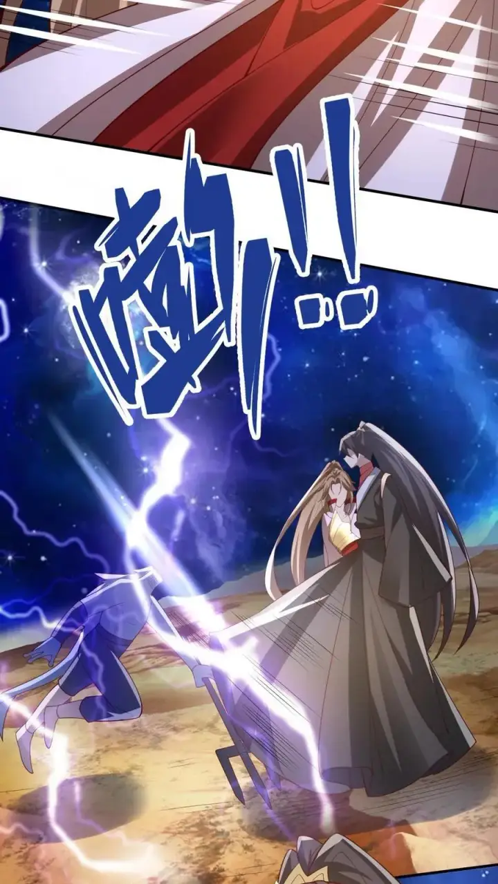 漫画《完了啊！女帝的软饭丈夫居然无敌》第344话 闪亮登场第24张图