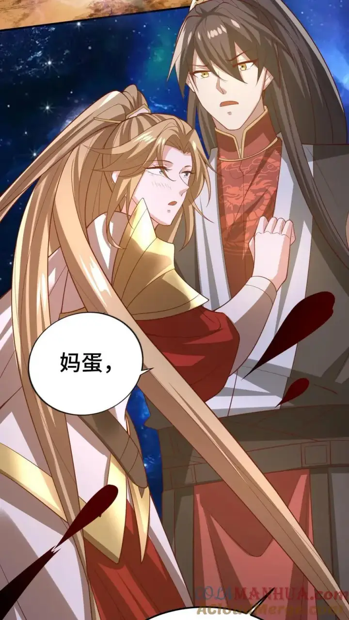 漫画《完了啊！女帝的软饭丈夫居然无敌》第344话 闪亮登场第25张图