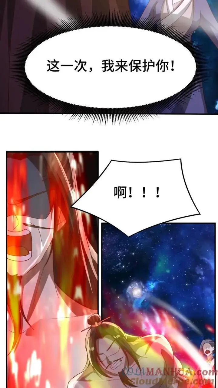 《完了啊！女帝的软饭丈夫居然无敌》第345话 爆发后的外公特帅图11