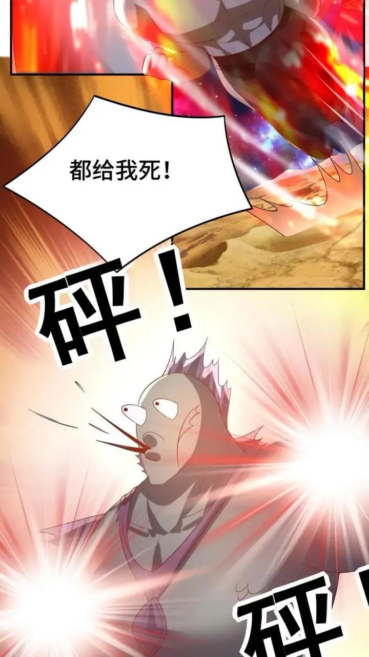 《完了啊！女帝的软饭丈夫居然无敌》第345话 爆发后的外公特帅图12