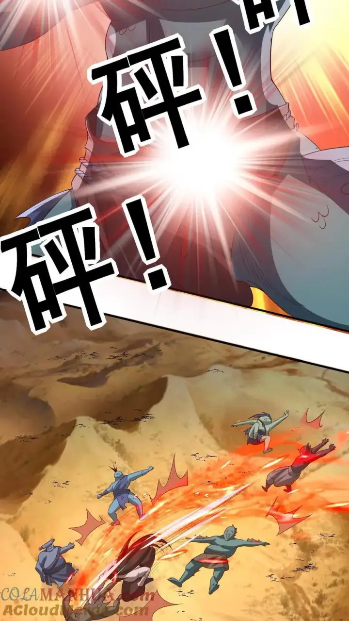 《完了啊！女帝的软饭丈夫居然无敌》第345话 爆发后的外公特帅图13