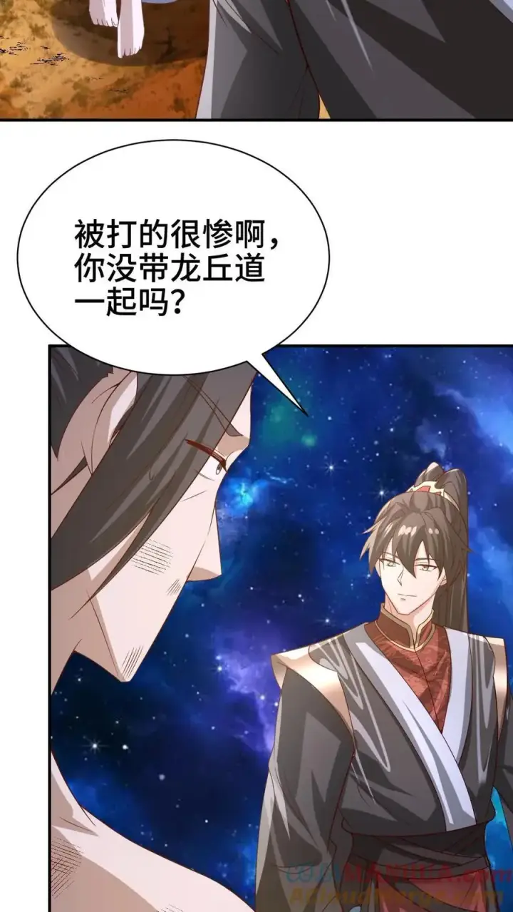 《完了啊！女帝的软饭丈夫居然无敌》第345话 爆发后的外公特帅图17