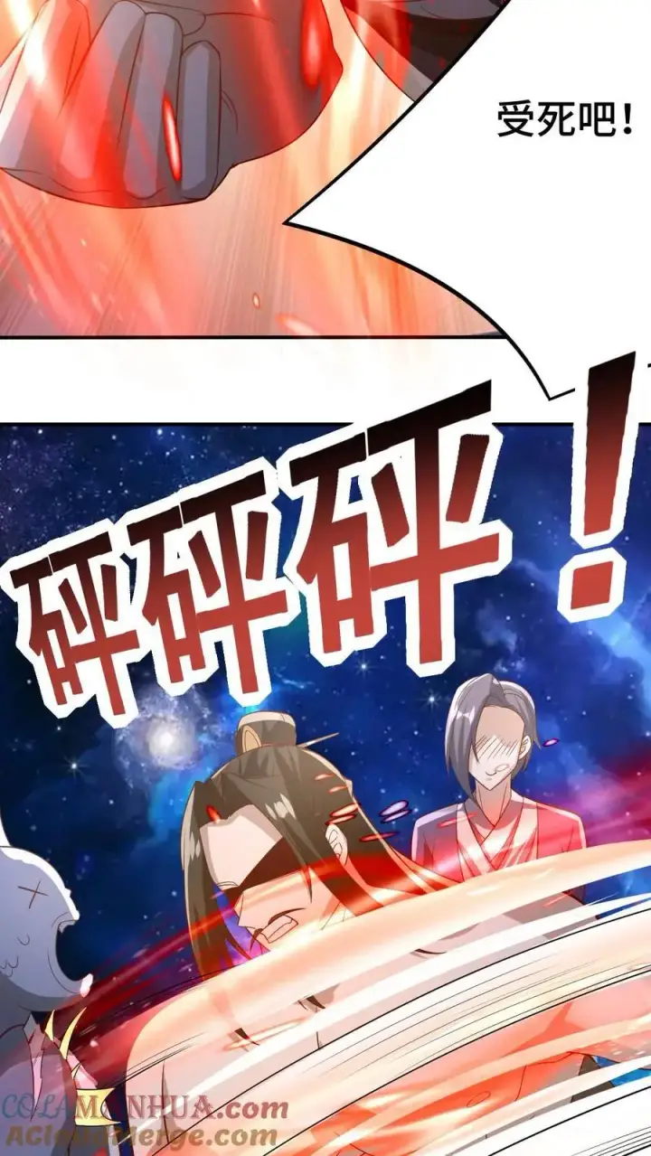 《完了啊！女帝的软饭丈夫居然无敌》第345话 爆发后的外公特帅图23