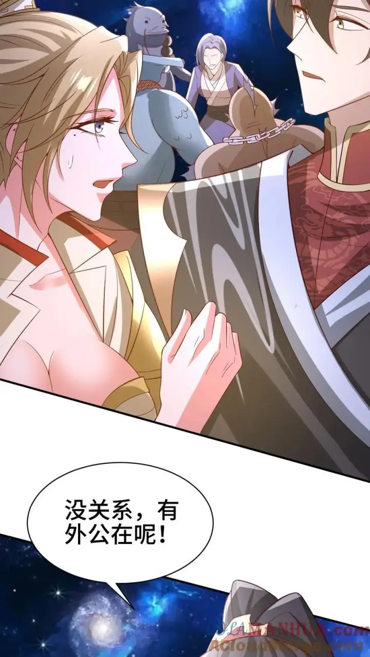 《完了啊！女帝的软饭丈夫居然无敌》第345话 爆发后的外公特帅图5