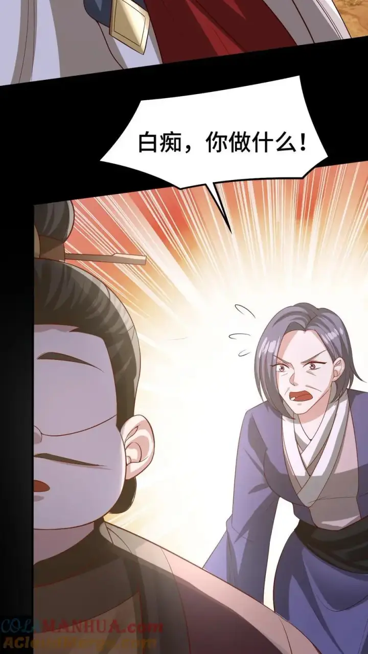 《完了啊！女帝的软饭丈夫居然无敌》第345话 爆发后的外公特帅图9