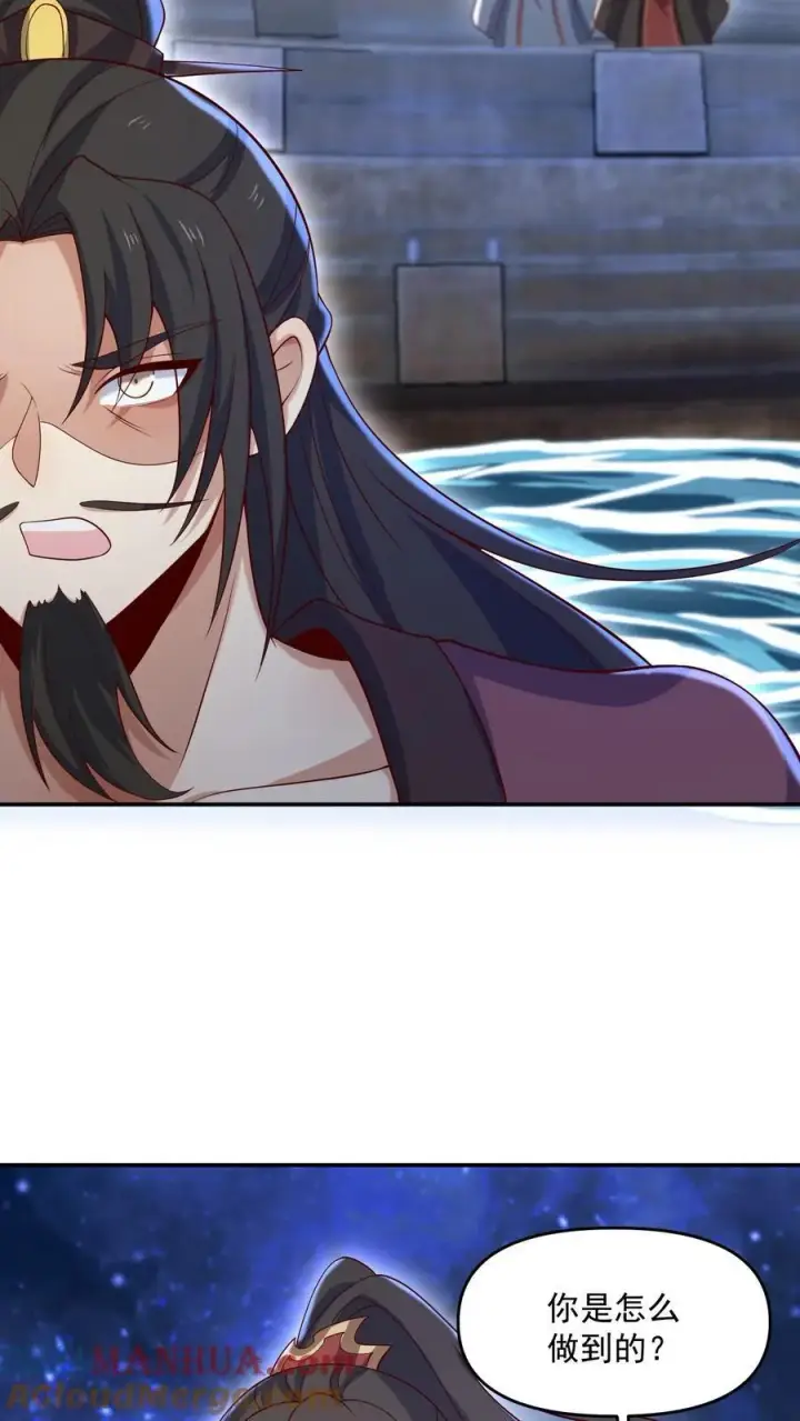 漫画《完了啊！女帝的软饭丈夫居然无敌》第346话 目标灵能族？第23张图