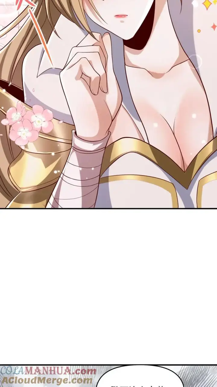漫画《完了啊！女帝的软饭丈夫居然无敌》第346话 目标灵能族？第5张图