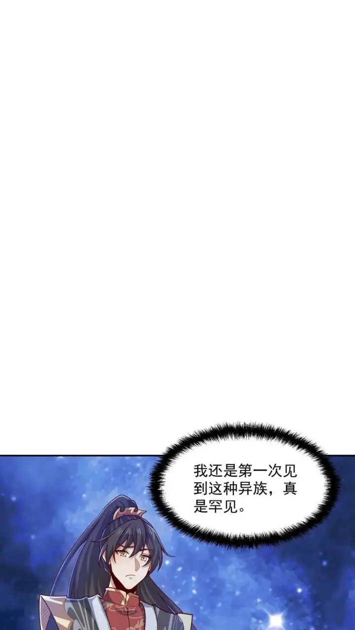 《完了啊！女帝的软饭丈夫居然无敌》第347话 一脚人没了图16