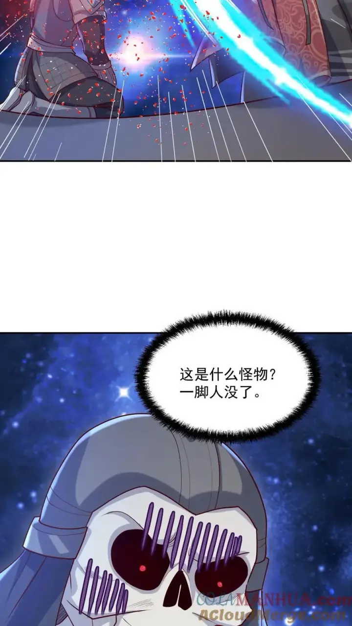 《完了啊！女帝的软饭丈夫居然无敌》第347话 一脚人没了图23