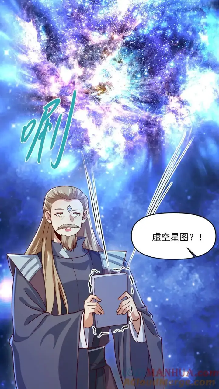 《完了啊！女帝的软饭丈夫居然无敌》第347话 一脚人没了图5