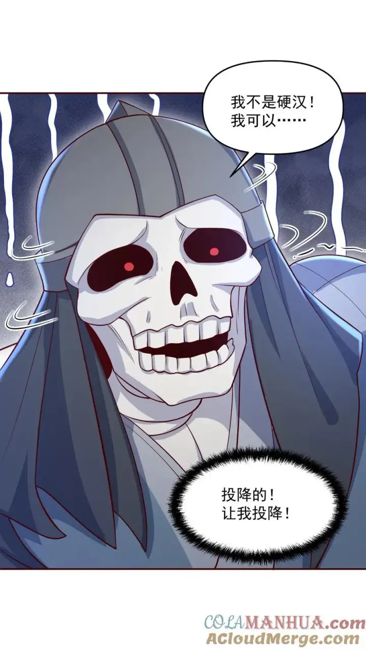 漫画《完了啊！女帝的软饭丈夫居然无敌》第348话 首次蜜月旅行开启第5张图