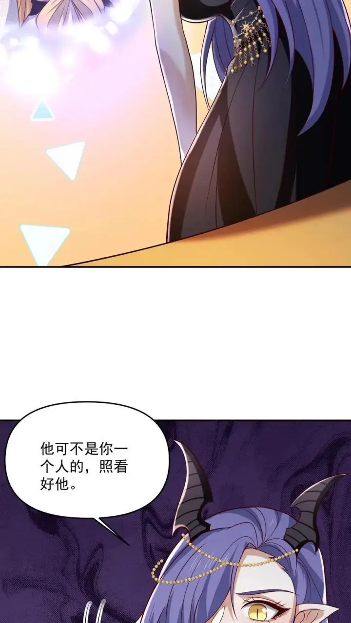 《完了啊！女帝的软饭丈夫居然无敌》第350话 死亡禁区图14