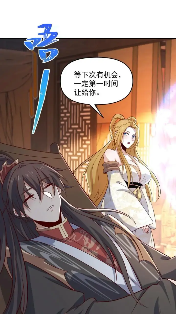 《完了啊！女帝的软饭丈夫居然无敌》第350话 死亡禁区图18