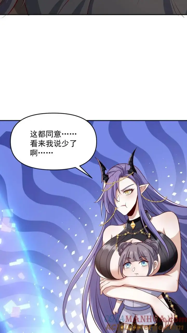 《完了啊！女帝的软饭丈夫居然无敌》第350话 死亡禁区图19