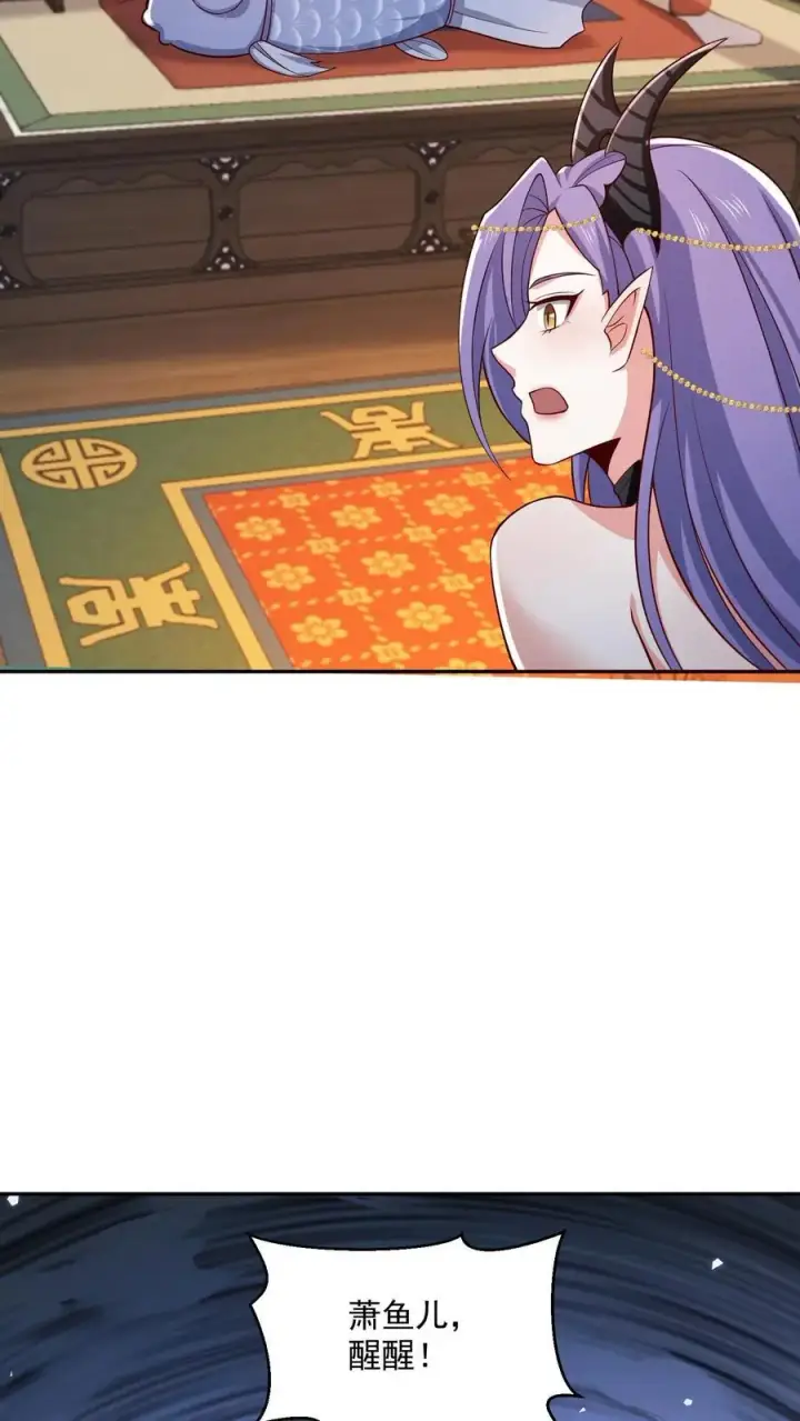 《完了啊！女帝的软饭丈夫居然无敌》第350话 死亡禁区图4