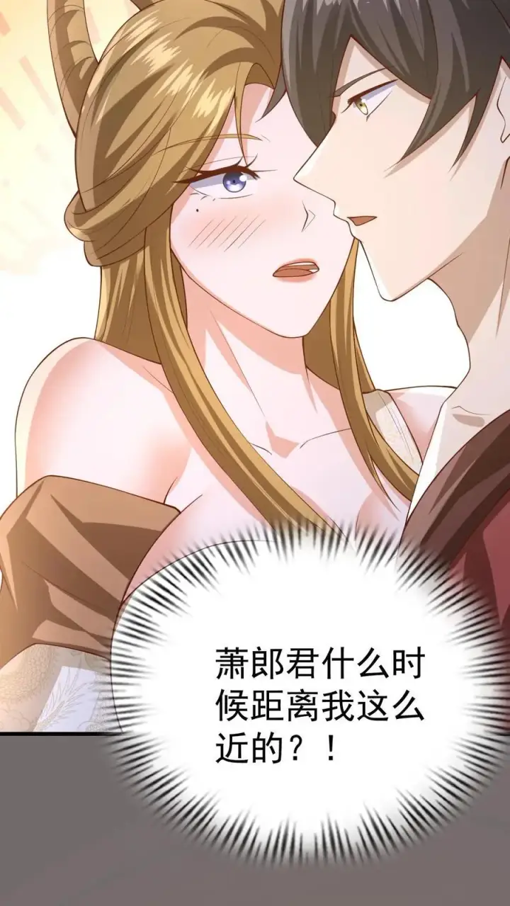 《完了啊！女帝的软饭丈夫居然无敌》第351话 阵法改了图10