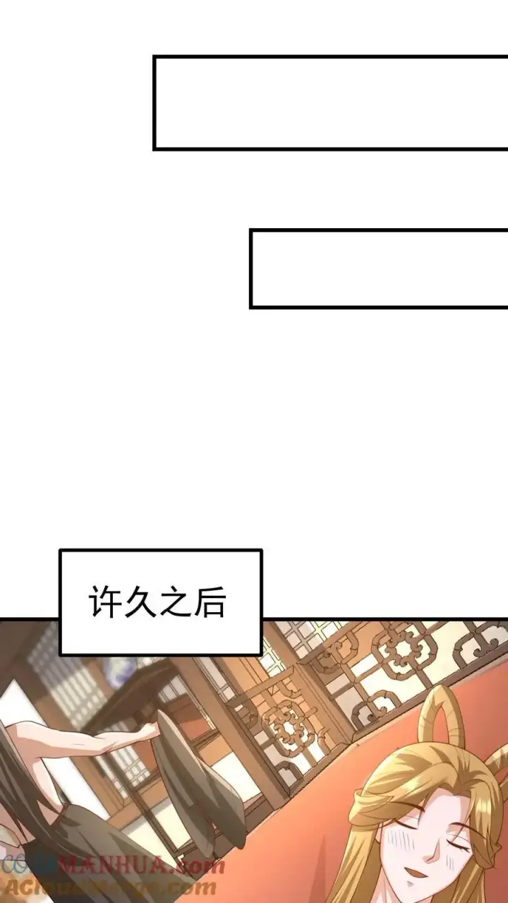 《完了啊！女帝的软饭丈夫居然无敌》第351话 阵法改了图17