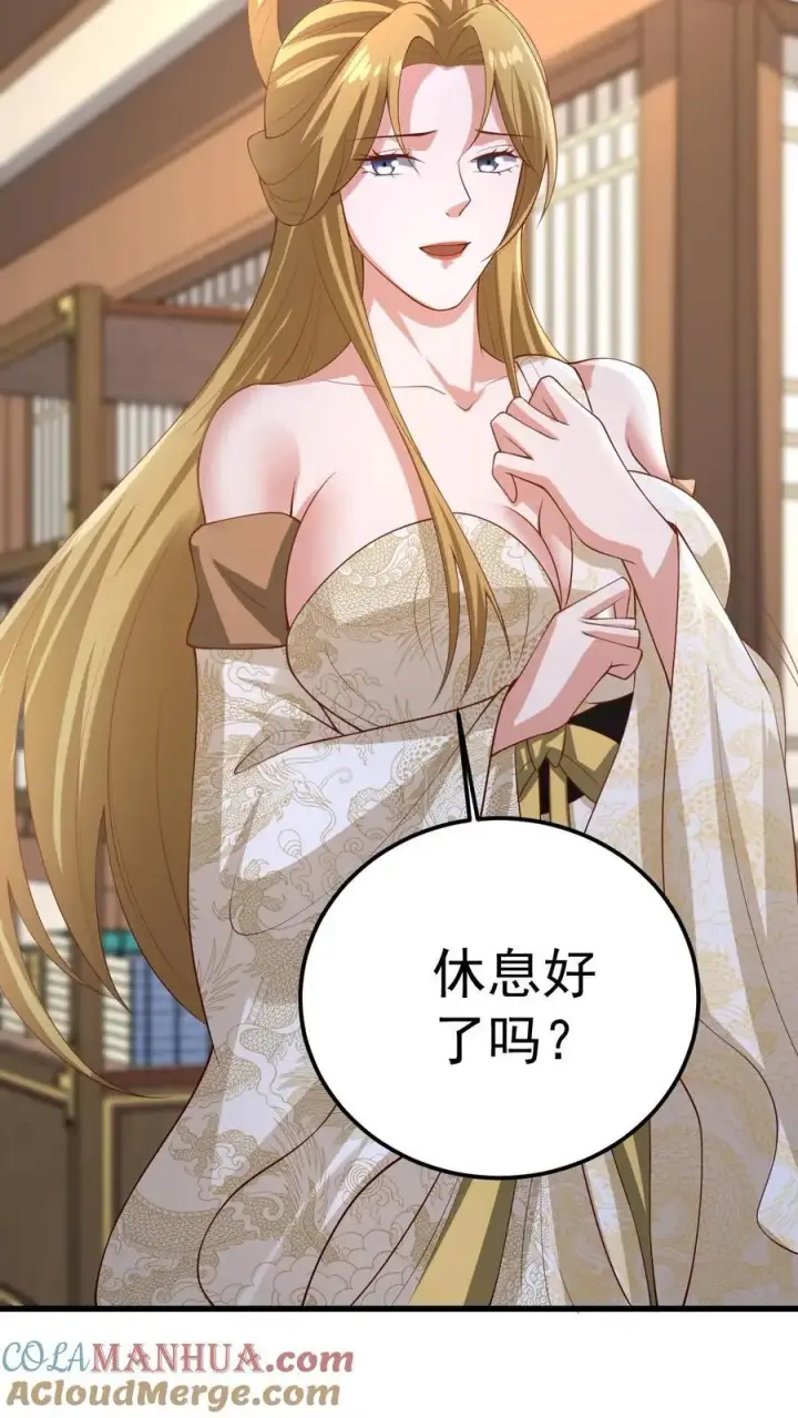 《完了啊！女帝的软饭丈夫居然无敌》第351话 阵法改了图5