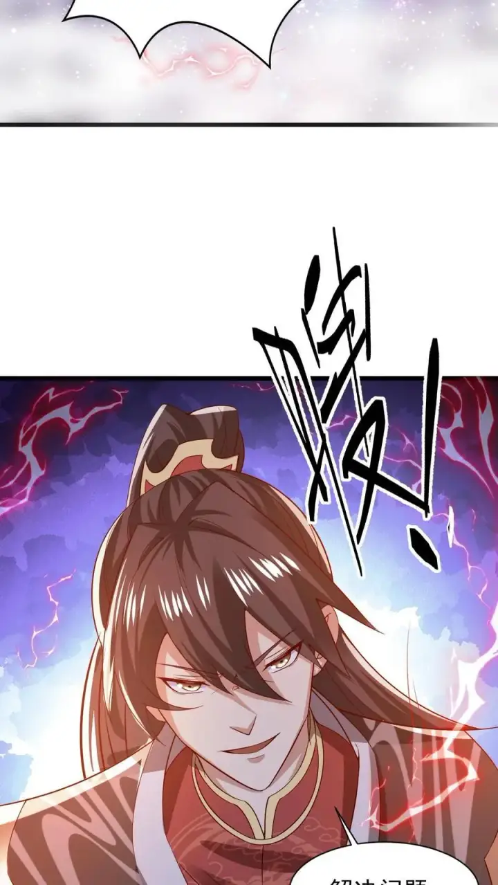 《完了啊！女帝的软饭丈夫居然无敌》第352话 继续吃软饭图10