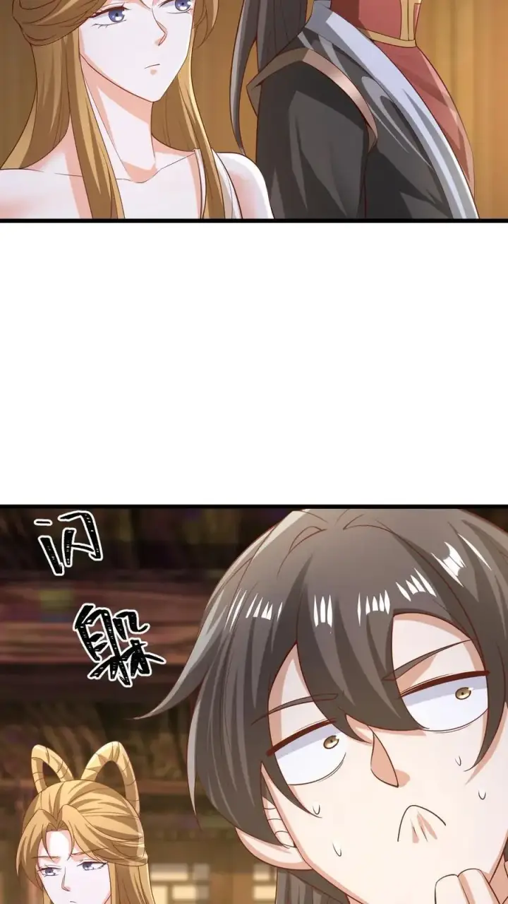 《完了啊！女帝的软饭丈夫居然无敌》第352话 继续吃软饭图18