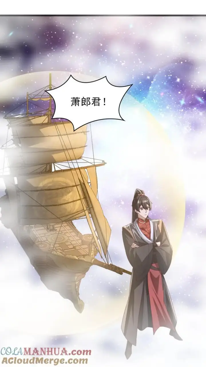 《完了啊！女帝的软饭丈夫居然无敌》第352话 继续吃软饭图5