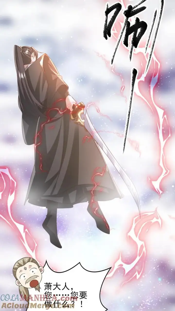 《完了啊！女帝的软饭丈夫居然无敌》第352话 继续吃软饭图9