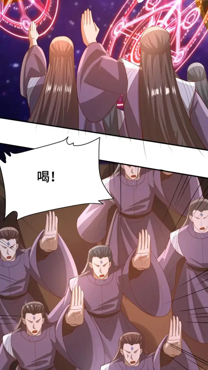 《完了啊！女帝的软饭丈夫居然无敌》第353话 太子殿下图10
