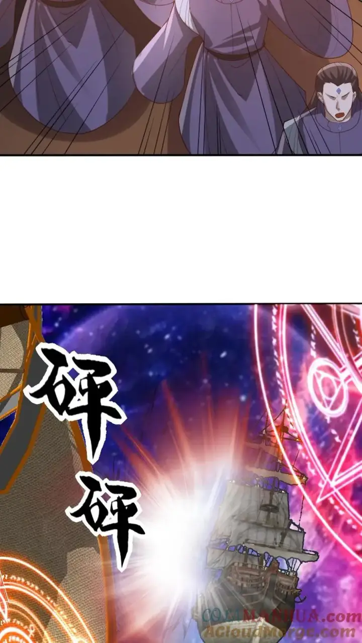 《完了啊！女帝的软饭丈夫居然无敌》第353话 太子殿下图11