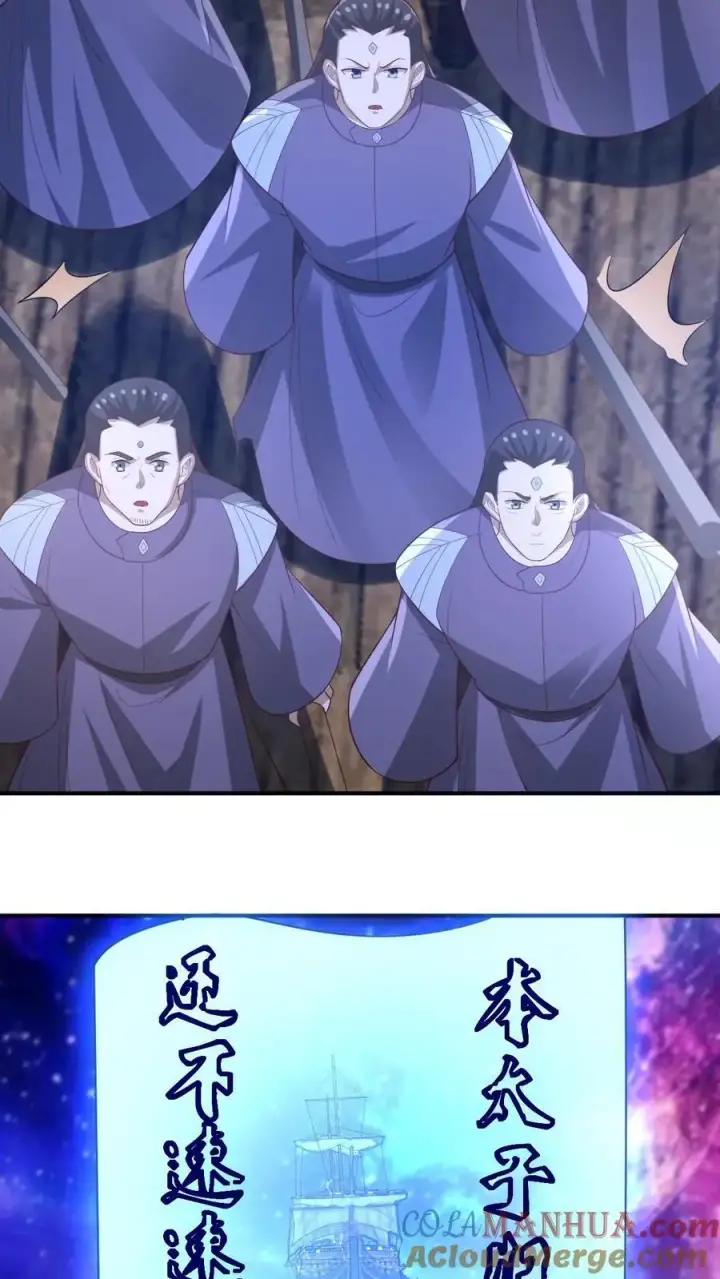 《完了啊！女帝的软饭丈夫居然无敌》第353话 太子殿下图15