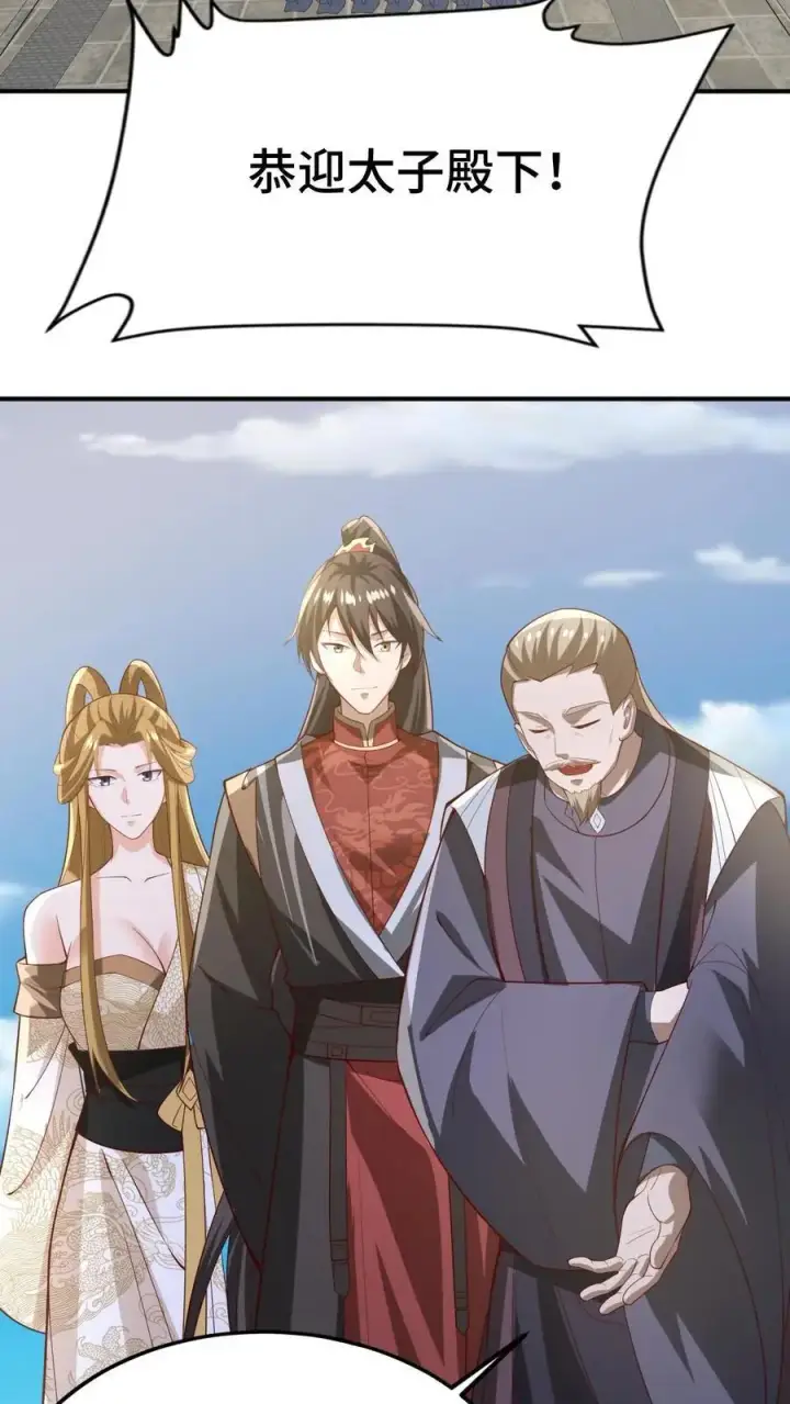 《完了啊！女帝的软饭丈夫居然无敌》第353话 太子殿下图24