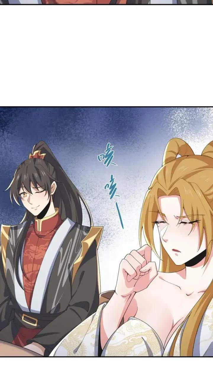 《完了啊！女帝的软饭丈夫居然无敌》第355话 万象神族图16